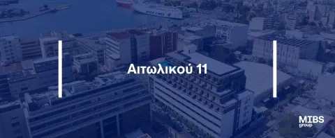 Αιτωλικού 11 – Ένα έργο ορόσημο στην καρδιά του Πειραιά